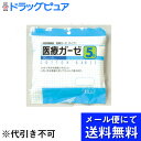 【本日楽天ポイント5倍相当】【メール便にて送料無料でお届け 代引き不可】川本産業株式会社『JS 医療ガーゼ 5m』(メール便は発送から10日前後がお届け目安です...