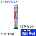 【本日楽天ポイント5倍相当】【●メール便にて送料無料でお届け 代引き不可】大正製薬デントウェル 歯医者さん150山状タイプかため 12本<より奥歯や歯と歯の間を...