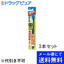 【本日楽天ポイント5倍相当】【メール便にて送料無料でお届け 代引き不可】小林製薬株式会社 生葉 歯間に入るブラシ コンパクトヘッド ふつう 1本×3本セット(※色は選べません)(メール便のお届けは発送から10日前後が目安です)