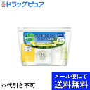 【本日楽天ポイント5倍相当】【●メール便にて送料無料でお届け 代引き不可】株式会社ディーエイチシーDHC オリーブすべすべミニセット(SS) ( 1セット )(...