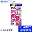 ■製品特徴DHC コラーゲン 20日分 120粒」は、コラーゲンペプチドを高配合したサプリメントです。毎日の美容と健康にお役立てください。タブレットタイプ。■材質主要原材料・・・コラーゲンペプチド(魚由来)、ビタミンB1、ビタミンB2調整剤等・・・セルロース、ステアリン酸Ca、二酸化ケイ素、(原材料の一部に大豆、ゼラチンを含む)■使用方法・1日6粒を目安にお召し上がりください。・水またはぬるま湯で噛まずにそのままお召し上がりください。■使用上の注意・お身体に異常を感じた場合は、飲用を中止してください。・原材料をご確認の上、食品アレルギーのある方はお召し上がりにならないでください。・薬を服用中あるいは通院中の方、妊娠中の方は、お医者様にご相談の上お召し上がりください。・お子様の手の届かない所で保管してください。・開封後はしっかり開封口を閉め、なるべく早くお召し上がりください。 ・食生活は、主食、主菜、副菜を基本に、食事のバランスを。・原料の性質上、斑点が生じたり、色調に若干差が見られる場合がありますが、品質に問題はありません。【お問い合わせ先】こちらの商品につきましての質問や相談は、当店(ドラッグピュア）または下記へお願いします。株式会社ディーエイチシー〒106-8571　東京都港区南麻布2丁目7番1号電話：0120-330-724受付時間 9:00〜20:00 日・祝日をのぞく広告文責：株式会社ドラッグピュア作成：201807YK神戸市北区鈴蘭台北町1丁目1-11-103TEL:0120-093-849製造販売：株式会社ディーエイチシー区分：食品・日本製 ■ 関連商品株式会社DHCコラーゲンサプリメント株式会社ディーエイチシー