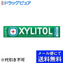 【本日楽天ポイント5倍相当】【●メール便にて送料無料でお届け 代引き不可】株式会社ロッテキシリトール ガム<ライムミント> 14粒×20個セット【RCP】(メー...