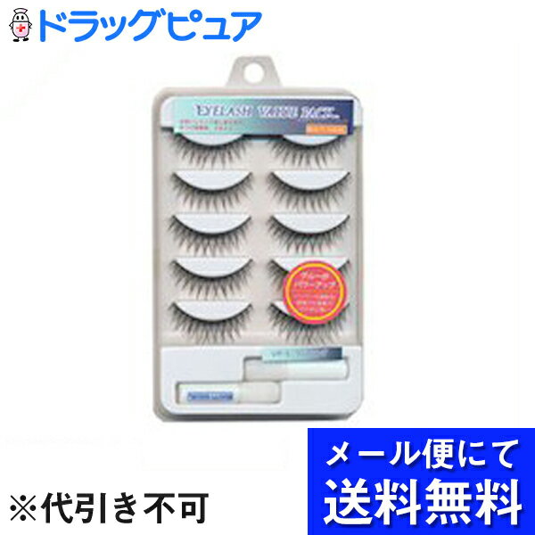 【本日楽天ポイント5倍相当】【●メール便にて送料無料でお届け 代引き不可】株式会社ビューティーネイラー アイラッシュ クロスロング(メール便のお届けは発送から10日前後が目安です)