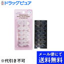 【本日楽天ポイント5倍相当】【●メール便にて送料無料でお届け 代引き不可】ビューティーネイラーツケヅメヨウリョウメンテープ(メール便のお届けは発送から10日前後が目安です)