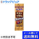 【3/25~3/26限定!10%...