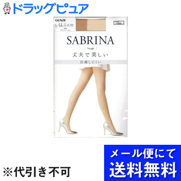 【●メール便にて送料無料でお届け 代引き不可】グンゼ 株式会社SABRINA(サブリナ)ストッキング タフ 丈夫で美しい (L-LL)(ナチュラルベージュ)シアータイツ SB430L【RCP】(メール便のお届けは発送から10日前後が目安です)