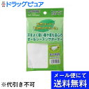【本日楽天ポイント5倍相当】【●●メール便にて送料無料でお届け 代引き不可】アイケアコットンサポーター 手の甲フリー(メール便のお届けは発送から10日前後が目安です)(4)
