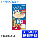 【本日楽天ポイント5倍相当】【■メール便にて送料無料でお届け 代引き不可】いなばペットフード株式会社いなば チャオ ちゅ〜る まぐろ&ほたて貝柱(14g×4本入...