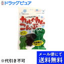 【本日楽天ポイント5倍相当】【●メール便にて送料無料でお届け 代引き不可】上田昆布株式会社カルくカムこんぶ(8g)×12個セット(メール便のお届けは発送から10...