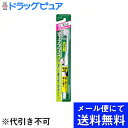 【本日楽天ポイント5倍相当】【■メール便にて送料無料でお届け 代引き不可】花王株式会社ディープクリーン 歯ブラシ 超コンパクト ふつう(※色は選べません)(メール便のお届けは発送から10日前後が目安です)