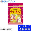 【本日楽天ポイント5倍相当】【●●メール便にて送料無料でお届け 代引き不可】春日井製菓株式会社ゼリービンズ(140g)×12個セット(メール便のお届けは発送から10日前後が目安です)【複数の封筒でお届けする場合がございます】