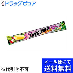 【本日楽天ポイント5倍相当】【●メール便にて送料無料でお届け 代引き不可】コリス株式会社ライフガードソフトキャンディ(22g)×20個セット(メール便のお届けは発送から10日前後が目安です)