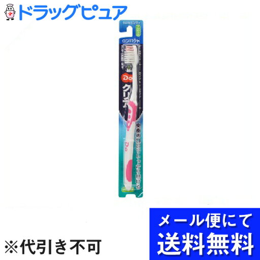 【本日楽天ポイント5倍相当】【メール便にて送料無料でお届け 代引き不可】サンスター株式会社Doクリア コンパクトヘッド やわらかめ 1本(メール便のお届けは発送から10日前後が目安です) 【本日楽天ポイント5倍相当】【メール便にて送料無料でお届け 代引き不可】サンスター株式会社Doクリア コンパクトヘッド やわらかめ 1本(メール便のお届けは発送から10日前後が目安です)