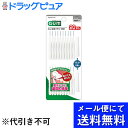 【本日楽天ポイント5倍相当】【メール便にて送料無料でお届け 代引き不可】サンスター株式会社 GUM ガム・歯間ブラシ I字型 SSSサイズ 20本入(キャップ2...