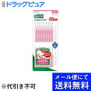 ■製品特徴歯ブラシだけでは落としきれない歯周プラークをしっかり除去。届きにくい歯間にも届きやすい薄型ロングハンドルを採用。抗菌コートフィラメント採用で使用後の歯間ブラシを清潔に保ちます。携帯に便利なキャップ2個付。■使用上の注意●歯やハグキを傷つけたりワイヤーが折れて飲み込む原因になりますので、無理に挿入したりワイヤー(金属部分)を曲げないでください。●本品が挿入できない場合は、ガム・デンタルフロスを使用してください。●毛やワイヤーが抜けることがありますので、回転させないでください。●使い始めには出血することがあります。出血が続く場合は歯科医師にご相談ください。●乳幼児の手の届かない所に保管してください。●変色する恐れがありますので、塩素系殺菌剤、漂白剤、熱湯は使用しないでください。■材質ポリエチレン、ナイロン、ステンレス【お問い合わせ先】こちらの商品につきましては、当店(ドラッグピュア）または下記へお願いします。サンスター株式会社 お客様相談室電話：0120-008241受付時間：平日9：30-17：00(土曜・日曜、祝祭日を除く)広告文責：株式会社ドラッグピュア作成：201710SN神戸市北区鈴蘭台北町1丁目1-11-103TEL:0120-093-849製造販売：サンスター株式会社区分：オーラルケア用品・タイ製 ■ 関連商品歯間ブラシ　関連商品サンスター　お取扱い商品