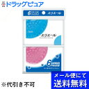 【本日楽天ポイント5倍相当】【メール便にて送料無料でお届け 代引き不可】大王製紙株式会社エリエール 水に流せるポケットティシュー(10組×6コ入)×2個セット<このなめらか質感、自信があります>(メール便のお届けは発送から10日前後が目安です)(3)