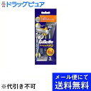 【本日楽天ポイント5倍相当】【■メール便にて送料無料でお届け 代引き不可】P&Gジレット カスタムプラス3 プレミアムスムース 3本入(メール便のお届けは発送か...