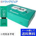 ※メール便でお送りするため、外袋を折りたたんだ状態でお送りさせていただいております。（内装袋は未開封となっております）■製品特徴新鮮なヒトエグサを原料とし、光沢のある商品に仕上げました。磯の香りをお楽しみいただけます。■使用方法ごはんやおかゆ等にご使用ください。■原材料しょうゆ、砂糖、水飴、干しヒトエグサ(日本(三重))、馬鈴薯でんぷん、はちみつ、カラメル色素、増粘多糖類■栄養成分値　5gあたりの栄養成分エネルギー 7.7calたんぱく質 0.20g脂質 0.030g炭水化物 1.6gナトリウム 120mg食塩相当量 0.3g※（一財）広島県環境保健協会の検査分析◆本品に含まれているアレルゲン小麦、大豆※アレルゲンは特定原材料及び特定原材料に準ずるものを、表示対象としています。 【お問い合わせ先】こちらの商品につきましては、当店(ドラッグピュア）または下記へお願いします。三島食品株式会社電話：082-245-3211＜広島本社＞受付時間：8:30-17:00（土、日、祝日、夏季休業日、年末年始を除く）広告文責：株式会社ドラッグピュア作成：201901SN神戸市北区鈴蘭台北町1丁目1-11-103TEL:0120-093-849製造販売：三島食品株式会社区分：食品・日本製■ 関連商品三島食品　お取り扱い商品