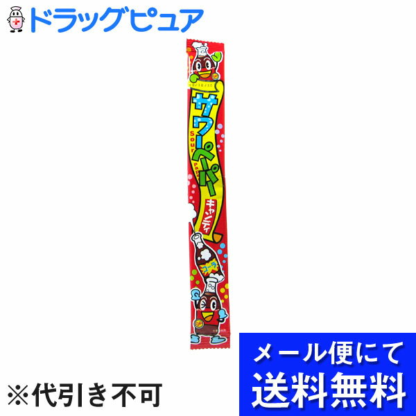 【スーパーSALE 2%OFFクーポン同品3つ以上なら3%OFFクーポン有】【●メール便にて送料無料でお届け 代引き不可】株式会社やおきんサワーペーパーキャンディ　コーラ味(15g)×36個セット(メール便のお届けは発送から10日前後が目安です)