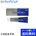 内容量：24g【製品特徴】■ 有効成分のイブプロフェンピコノールが、アクネ菌による面皰（めんぽう：コメド）の生成を抑え、炎症（赤ニキビ）もしずめる為吹き出物、ニキビをもとから治療します。■さらに有効成分イソプロピルメチルフェノールが症状を悪化させるアクネ菌などを殺菌し、吹き出物・ニキビの進行を抑えます。■患部にすっと薄くのびて透明になるので、おでかけ前や外出時も気になりません。■肌に近いPH（弱酸性）です。■植物系のほのかな心地よい香りです。■剤　型　・白色の軟膏■効　能・吹き出物、ニキビ■用法・用量・1日数回、石けんで洗顔後、適量を患部に塗布します。 ■成分・分量（1g中）・イブプロフェンピコノール…30mg・イソプロピルメチルフェノール…3mg・添加物、ステアリルアルコール，ポリソルベート60，エデト酸ナトリウム，パラベン，ジイソプロパノールアミン，オクチルドデカノール，1,3-ブチレングリコール，カルボキシビニルポリマー，香料を含む。【使用上の注意】・相談すること1.次の人は服用前に医師または薬剤師に相談すること（1）医師の治療を受けている人。（2）本人または家族がアレルギー体質の方。（3）薬や化粧品によりアレルギー症状を起こしたことがある人。（4）患部の湿潤やただれのひどい人。2.次の場合は直ちに使用を中止し、商品添付説明文書を持って医師または薬剤師にご相談下さい。（1）使用後、次の症状が現われた場合・皮膚 ：発疹・発赤、かゆみ、はれ （2）1ヶ月位使用しても，症状がよくならない場合。また、症状が悪化した場合。 【お問い合わせ先】こちらの商品につきましての質問や相談につきましては、当店（ドラッグピュア）または下記へお願いします。ライオン株式会社　お客様相談室電話 03-3621-6100受付時間 9:00-17:00(土、日、祝日を除く)広告文責：株式会社ドラッグピュア○NM神戸市北区鈴蘭台北町1丁目1-11-103TEL:0120-093-849製造販売者：ライオン株式会社区分：第2類医薬品・日本製文責：登録販売者　松田誠司