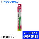 【本日楽天ポイント5倍相当】【■メール便にて送料無料でお届け 代引き不可】ライオン株式会社ビトイーン コンパクト やわらかめ(1本入)(ハンドルカラーの指定はできません)(メール便のお届けは発送から10日前後が目安です)