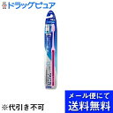 【本日楽天ポイント5倍相当】【■メール便にて送料無料でお届け 代引き不可】ライオン株式会社クリニカ アドバンテージ ハブラシ ふつう(1本入)(お色は選べませんのでご了承ください)(メール便のお届けは発送から10日前後が目安です)