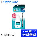 【本日楽天ポイント5倍相当】【定形外郵便で送料無料】ライオン株式会社『デンターシステマ 薬用歯間ジェル 18ml』【医薬部外品】【TK180】