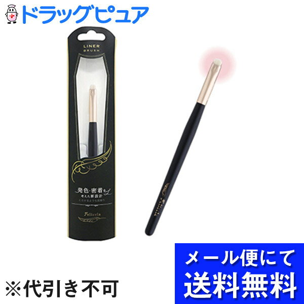 【本日楽天ポイント5倍相当】【●メール便にて送料無料でお届け 代引き不可】株式会社ラッキートレンデ..