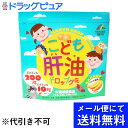 ■製品特徴ビタミン(A、B2、B6、D)の栄養機能食品です。美味しいバナナ風味の味付けの肝油ドロップグミです。お子様をはじめ、大人も安心して召し上がっていただける食べやすいサイズのグミに仕上げました。◆栄養機能●ビタミンAは、夜間の視力の維持を助ける栄養素です。●ビタミンAは、皮膚や粘膜の健康維持を助ける栄養素です。●ビタミンB2は、皮膚や粘膜の健康維持を助ける栄養素です。●ビタミンB6は、たんぱく質からのエネルギーの産生と皮膚や粘膜の健康維持を助ける栄養素です。●ビタミンDは、腸管のカルシウムの吸収を促進し、骨の形成を助ける栄養素です。●1日当たりの栄養素等表示基準値に占める割合V.A・・・200-600μg(44%-133%)V.B2・・・0.37-1.1mg(33%-100%)V.B6・・・0.34-1mg(34%-100%)V.D・・・1.7-5μg(34%-100%)■ご注意●開封後はチャックをしっかりと閉めて保管し、お早めにお召し上がりください。●体に合わない時は、ご使用をお止めください。●本品は多量摂取により疾病が治癒したり、より健康が増進するものではありません。1日の摂取目安量を守ってください。●妊娠三ケ月以内又は妊娠を希望する女性は過剰摂取にならないよう注意してください。●本品は特定保健用食品とは異なり、消費者庁長官による個別審査を受けたものではありません。●食生活は、主食、主菜、副菜を基本に、食事のバランスを。■保存方法高温・直射日光をさけて涼しいところに保存してください。■原材料名・栄養成分等●品名・名称：ビタミン類含有食品●原材料名砂糖、水あめ、粉末オブラート(大豆を含む)、でん粉、ソルビトール、ビタミンC、ゲル化剤(ペクチン)、光沢剤、pH調整剤、香料、ビタミンA、増粘剤(アラビアガム)、乳化剤、ビタミンB2、ビタミンB6、ビタミンD(原材料の一部に大豆を含む)●栄養成分表示：1粒1gあたりエネルギー：3.7kcalたんぱく質：0g脂質：0g炭水化物：0.9gナトリウム：0.8mgビタミンA：200μgビタミンC：10mgビタミンD：1.7μgビタミンB2：0.37mgビタミンB6：0.34mg【お問い合わせ先】こちらの商品につきましては、当店(ドラッグピュア）または下記へお願いします。株式会社ユニマットリケン　お客様相談室電話：0120-66-2226広告文責：株式会社ドラッグピュア作成：201801SN神戸市北区鈴蘭台北町1丁目1-11-103TEL:0120-093-849製造販売：株式会社ユニマットリケン区分：栄養機能食品・日本製 ■ 関連商品ユニマットリケン　お取扱い商品栄養補助食品(ビタミン)　関連商品