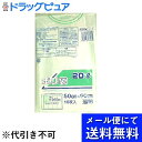 【本日楽天ポイント5倍相当】【■メール便にて送料無料でお届け 代引き不可】日本技研工業株式会社透明ポリ袋 20L TN-5(10枚入)<平袋、透明20L用>(メ...
