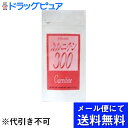 【β‐Health　カルニチン300の商品説明】1日4粒を目安に水又は、ぬるま湯でお召し上がりください。広告文責及び商品問い合わせ先 広告文責：株式会社ドラッグピュア作成：201105W,201808ok神戸市北区鈴蘭台北町1丁目1-11-103TEL:0120-093-849製造・販売元：ベータ食品株式会社06-6371-7111区分：健康食品■ 関連商品■健康食品ベータ食品