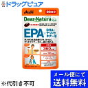 【本日楽天ポイント5倍相当】【●メール便にて送料無料でお届け 代引き不可】アサヒグループ食品株式会社ディアナチュラスタイルEPA×DHA・ナットウキナーゼ 20日分(80粒)(メール便のお届けは発送から10日前後が目安です)