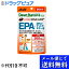 【本日楽天ポイント5倍相当】【●メール便にて送料無料でお届け 代引き不可】アサヒグループ食品株式会社ディアナチュラスタイルEPA×DHA・ナットウキナーゼ 20日分（80粒）(メール便のお届けは発送から10日前後が目安です)