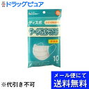 【本日楽天ポイント5倍相当】【■メール便にて送料無料でお届け 代引き不可】日進医療器株式会社(リーダー)LEサージカルマスク子供10枚入(メール便のお届けは発送から10日前後が目安です)【RCP】(4)