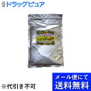 【本日楽天ポイント5倍相当】【●●メール便にて送料無料でお届け 代引き不可】皇漢薬品研究所『しょうが粉末 220g』(ご注文後のキャンセルは出来ません)(メール便のお届けは発送から10日前後が目安です)【RCP】