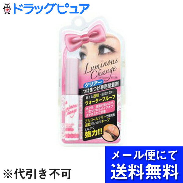 【店内商品2つ購入で使える2％OFFクーポン配布中】【●メール便にて送料無料でお届け 代引き不可】株式会社ビー・エヌアイラッシュフィクサーLCGー01(メール便のお届けは発送から10日前後が目安です)