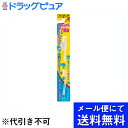 【本日楽天ポイント5倍相当】【■メール便にて送料無料でお届け 代引き不可】フクバデンタル株式会社イオン歯ブラシ 子供用 替えブラシ ふつう 2本入(色指定できません。)(メール便のお届けは発送から10日前後が目安です)(4)