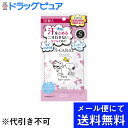 【本日楽天ポイント5倍相当】【■メール便にて送料無料でお届け 代引き不可】コーセーコスメポート株式会社エスカラット 薬用 デオドラント パウダーシート ピュアシ...