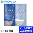 【■メール便にて送料無料でお届け...