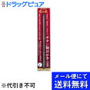 【本日楽天ポイント5倍相当】【●メール便にて送料無料でお届け 代引き不可】株式会社グリーンベルチタン製耳かき(メール便のお届けは発送から10日前後が目安です)