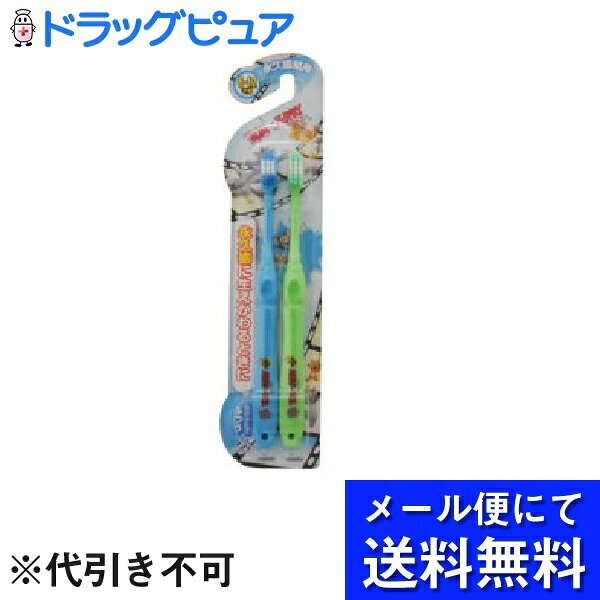 ※色はお選びいただけません。【商品説明】・ 永久歯に生えかわるときに。・ お子様の歯と歯グキを痛めにくく、効果的なブラッシングができます。・ お子様の手にあったハンドルで手にしっかりフィットします。・ 適用年齢：6才〜12才用【商品詳細】・ 柄の材質：ポリプロピレン・ 毛の材質：ナイロン・ 毛のかたさ：ふつう・ 耐熱温度：80度 【ご注意】・ お子さまがハブラシをかんだり、口に入れたまま走ったり遊んだりしないようご注意ください。・ ご使用後は流水で充分洗い、水を切って風通しのよいところに保管してください。・ 変色・変形の恐れがありますので塩素系殺菌剤・漂白剤・熱湯などにはつけないでください。・ 毛先がひらいたらとりかえましょう。・ ハブラシを強くかむと毛が切れたり抜けたりすることがありますのでご注意してあげてください。 【お問い合わせ先】こちらの商品につきましての質問や相談につきましては、当店（ドラッグピュア）または下記へお願いします。デンタルプロ株式会社大阪府八尾市若林町2-58　カスタマーセンターTEL： 0120-68-4182広告文責：株式会社ドラッグピュア作成：201812KT神戸市北区鈴蘭台北町1丁目1-11-103TEL:0120-093-849製造・販売：デンタルプロ株式会社区分：日用品・タイ製 ■ 関連商品デンタルプロ株式会社　お取扱い商品子供用ハブラシ 関連用品