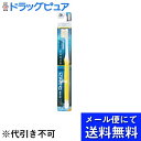 【本日楽天ポイント5倍相当】【■メール便にて送料無料でお届け 代引き不可】デンタルプロ株式会社ダブル マイルド毛 3列 やわらかめ(1本入)<歯周病対策。敏感な歯グキに・・・>(メール便のお届けは発送から10日前後が目安です)