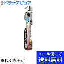 【本日楽天ポイント5倍相当】【■メール便にて送料無料でお届け 代引き不可】デンタルプロ株式会社ブラック ホワイトニング コンパクト やわらかめ(1本入)<黒の力 着色汚れを落とす!白い歯に>(メール便のお届けは発送から10日前後が目安です)(4)