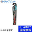【本日楽天ポイント5倍相当】【■メール便にて送料無料でお届け 代引き不可】デンタルプロ株式会社ブラックダイヤ 超極細毛レギュラー かため(1本入)<抜群の磨き心地>(メール便のお届けは発送から10日前後が目安です)