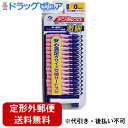 【本日楽天ポイント5倍相当】【定形外郵便で送料無料】デンタルプロ株式会社 デンタルプロ 歯間ブラシ SSSSサイズ(0) 15本入【TK140】【RCP】