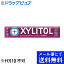 【本日楽天ポイント5倍相当】【●メール便にて送料無料でお届け 代引き不可】株式会社ロッテロッテ キシリトール ガム グレープ 14粒×20個入【RCP】(メール...