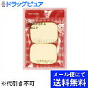 【本日楽天ポイント5倍相当】【■メール便にて送料無料でお届け 代引き不可】シャロン蒟プロ用ファンデーションパフ HS−2300(メール便のお届けは発...