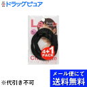 【本日楽天ポイント5倍相当】【■メール便にて送料無料でお届け 代引き不可】株式会社グッピーリングゴム4本+1ブラック(メール便のお届けは発送から10日前後が目安です)
