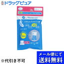 【本日楽天ポイント5倍相当】【■メール便にて送料無料でお届け 代引き不可】株式会社メニコン【医薬部外品】エピカコールド(12mL) <消毒ラクラク!レンズピカピ...