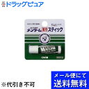 【本日楽天ポイント5倍相当】【定形外郵便で送料無料】株式会社近江兄弟社 メンターム薬用スティック レギュラー 4g【TK140】